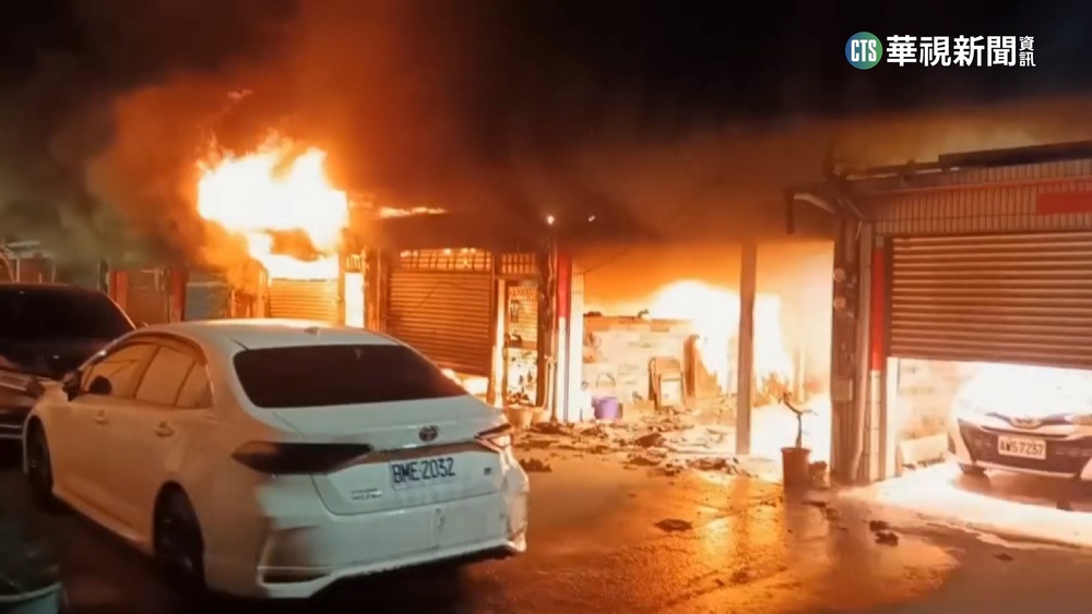 彰化芬園深夜火燒7透天　住戶抱小孩驚逃