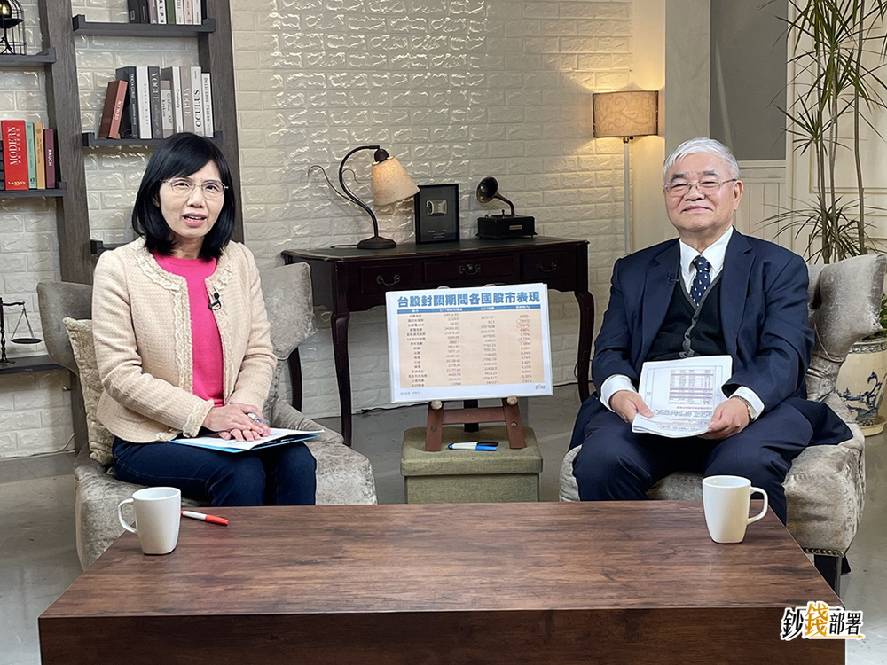 台積電過這關將站上600元...元宵行情杜金龍推這4檔