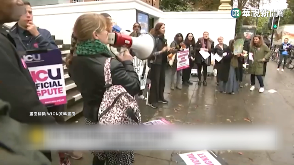 衝擊450萬名學生　英國逾12萬教師2/1大罷工