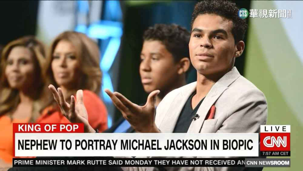 麥可傑克森傳記電影將開拍　26歲姪子主演