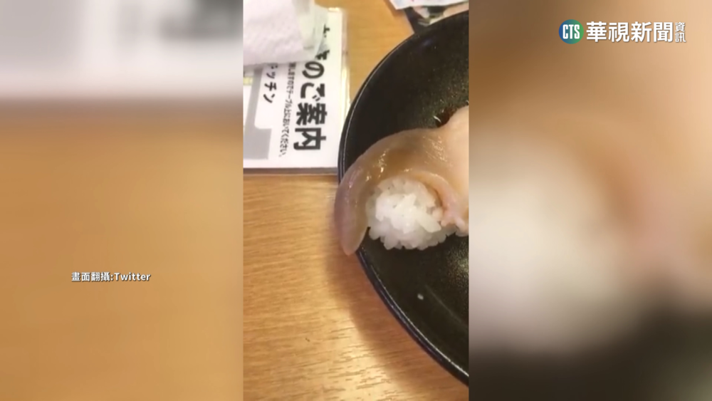 日本握壽司太新鮮？　貝肉沾醬油不斷扭動
