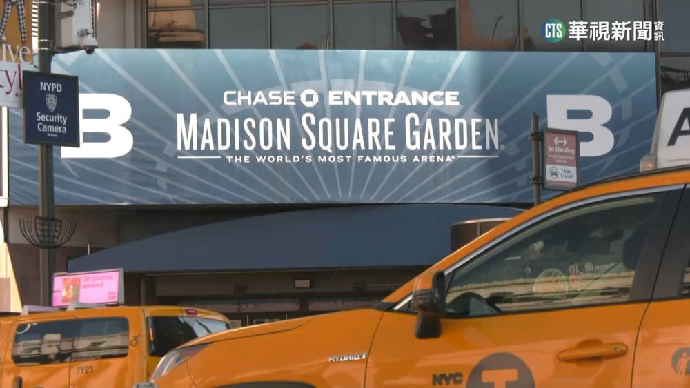 "刷臉"擋對手律師入場 麥迪遜廣場花園惹議