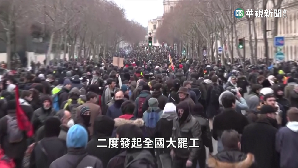 馬克宏推退休金改革　引爆法國百萬人罷工抗議