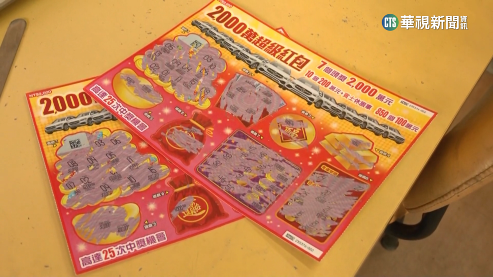 買刮刮樂2千中5千！　兌獎已遭領　民眾氣炸