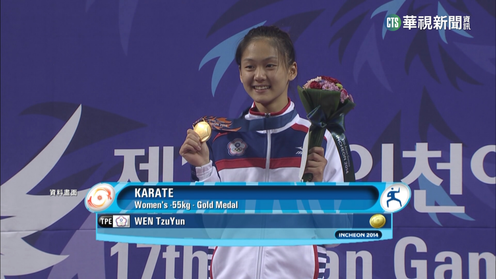 「小清新」文姿云退國家隊　無緣亞運三連霸