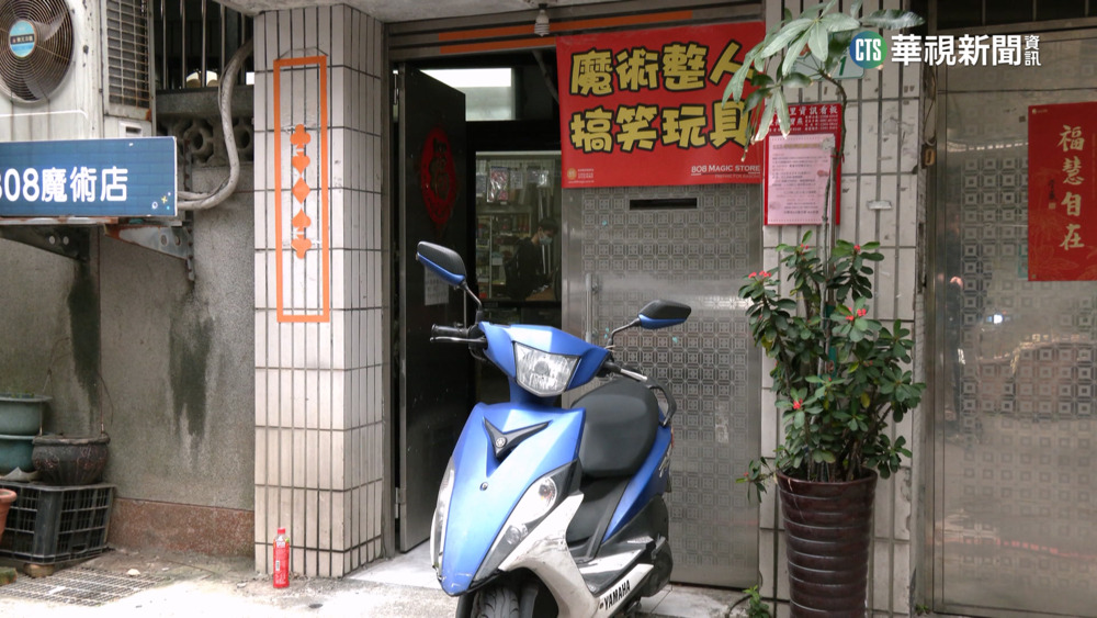 假鈔竄全台! 檢警追查源頭竟是..."魔術道具店"