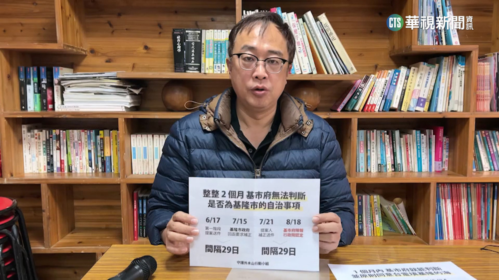 迴避九合一大選? 四接公投花4月認非地方自治