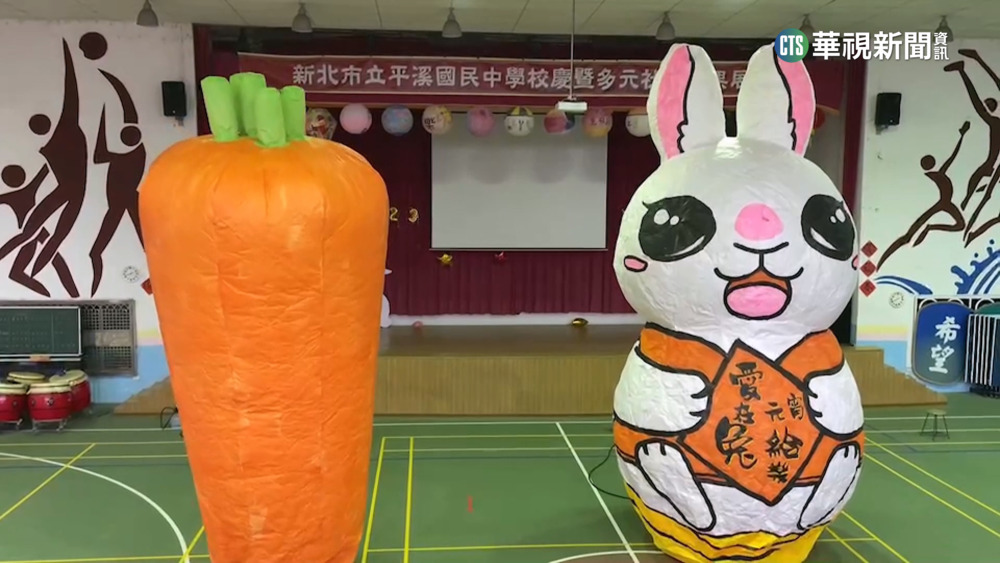 慶元宵!平溪巨兔雙主燈亮相 呆萌超吸睛