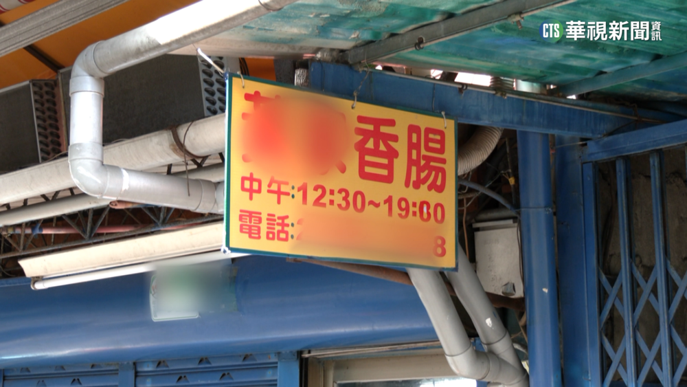 為吃名店香腸爆氣　運將違停遭住戶擋車互提告