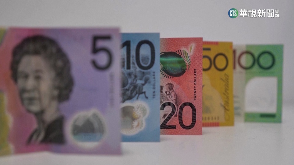 澳洲宣布5元鈔票　移除英國女王肖像