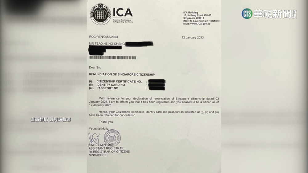 怒轟徐巧芯.名嘴！　曹興誠秀棄星國籍證明反擊