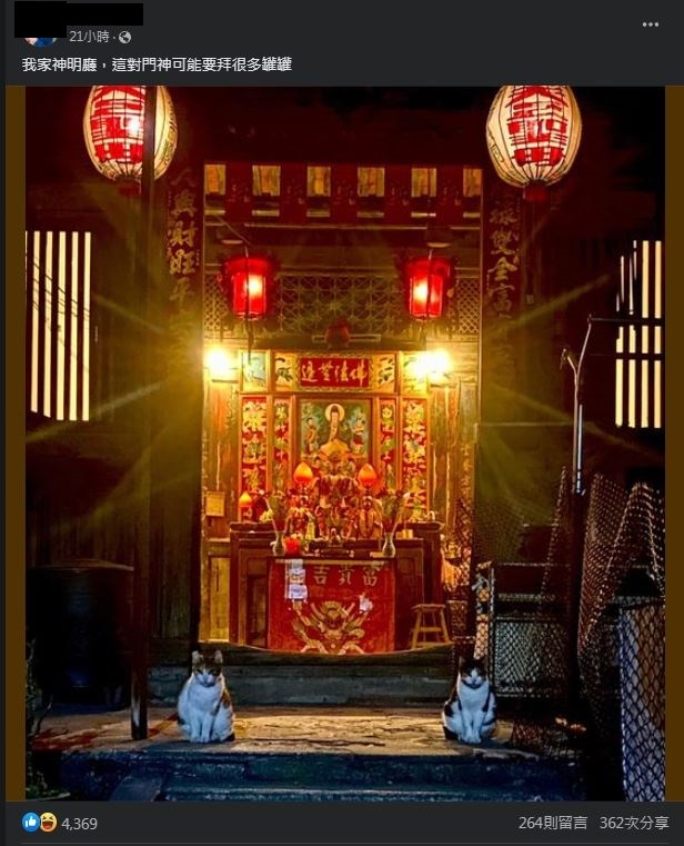 臉書社團「爆廢公社」