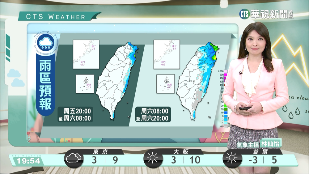 華南雲雨區東移各地降雨機率增 沿海空曠區留意強陣風