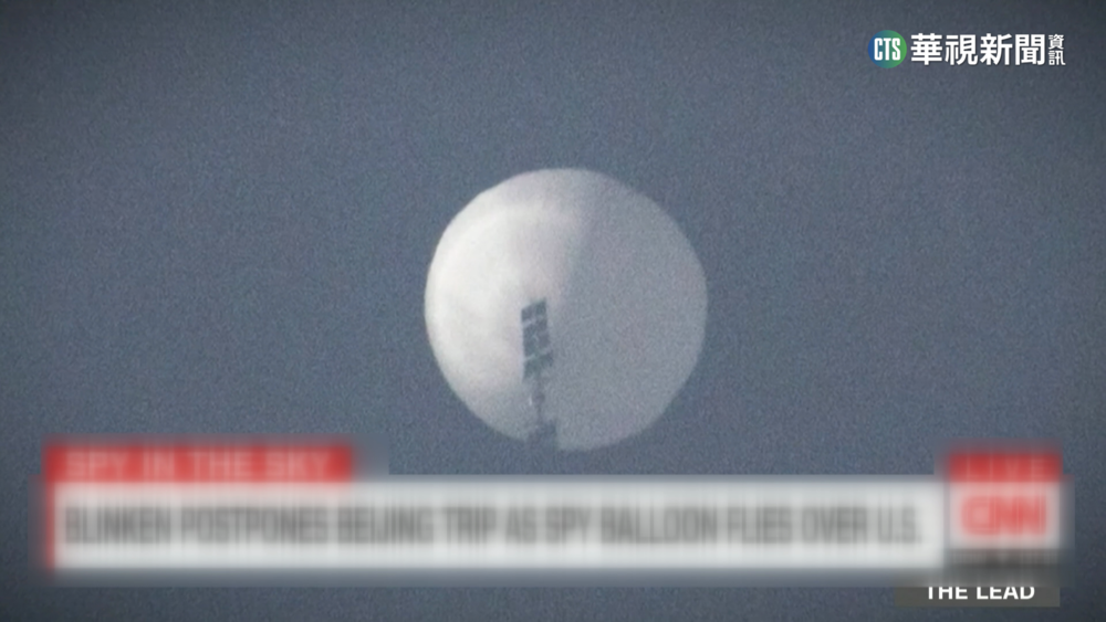 中「間諜氣球」侵美領空　布林肯暫取消北京行