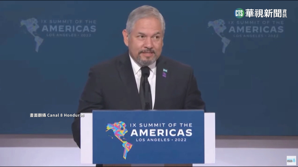 撇清投中　宏都拉斯外長:會維持與台關係
