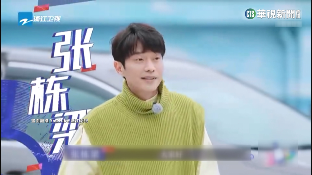 暴紅後消失3年　「微笑王子」張棟樑吐露心聲