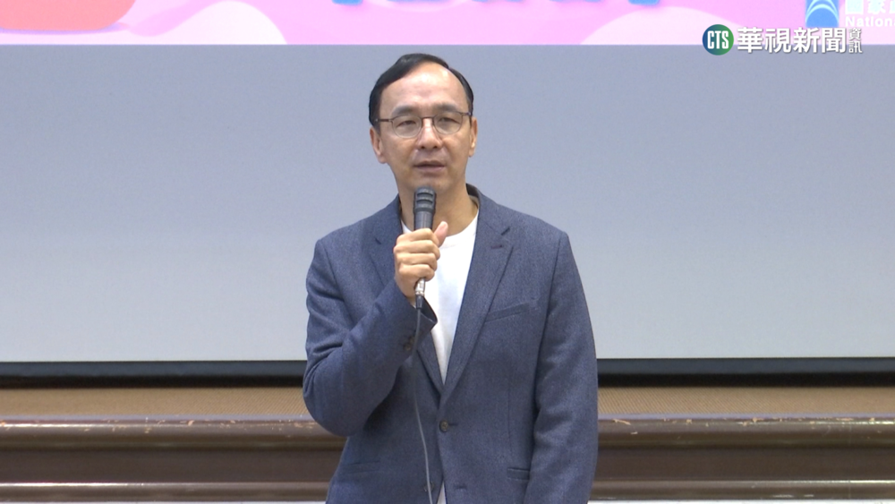 朱立倫:實質薪資負成長　政府數據與民落差大