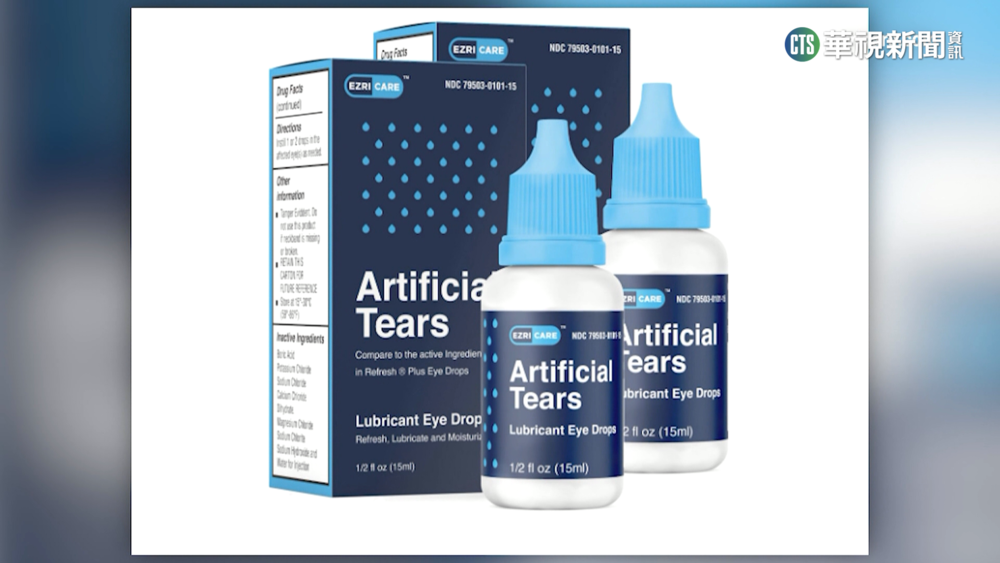 美EzriCare人工淚液染菌 釀12州1死5失明