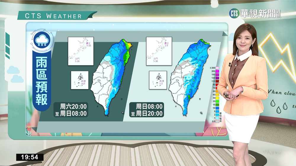 中部以北東半部局部雨　入夜西半部留意局部霧