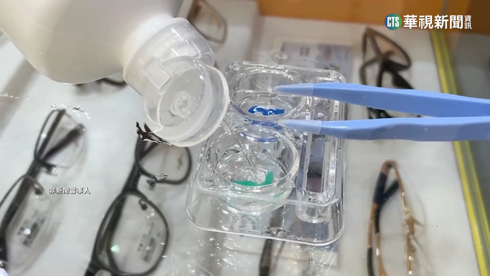 眼鏡行誤拿酒精泡隱眼　女戴上劇痛視力剩0.04