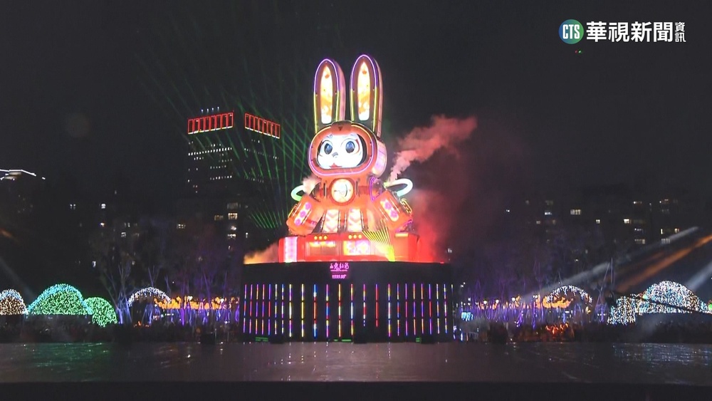 台灣燈會主燈點燈搶先曝光！　科技兔絢麗奪目
