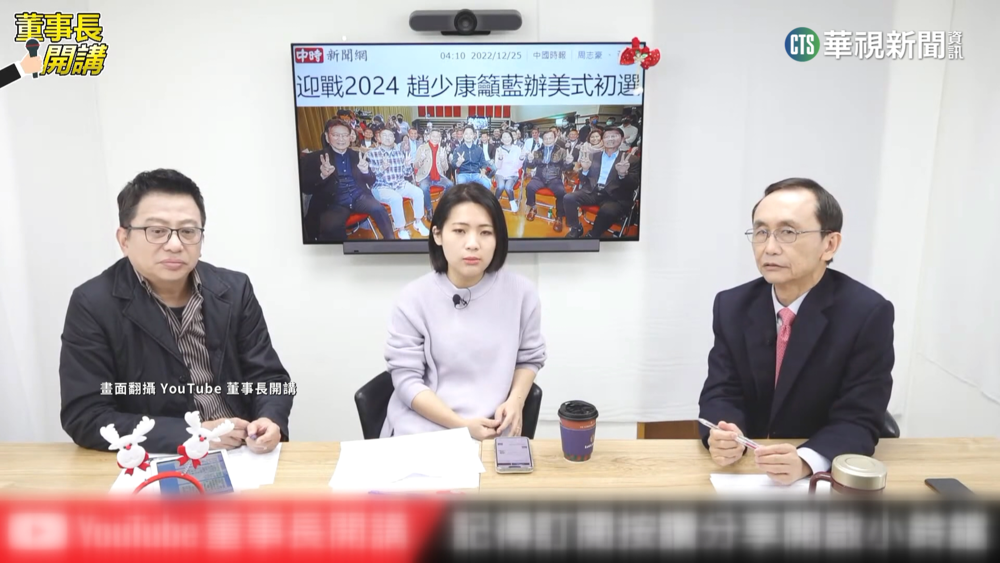 徐巧芯拚立委引戰火　秦慧珠批:言論沒水準