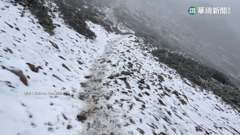 東北季風+水氣足　雪山主峰積雪2-5公分