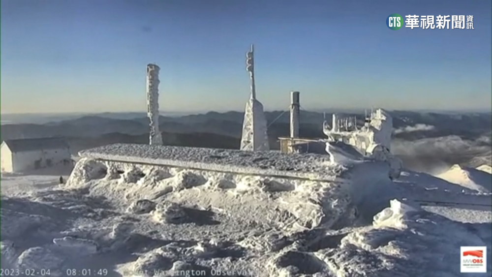 極地寒流來襲！　美華盛頓山體感溫度「零下79度」