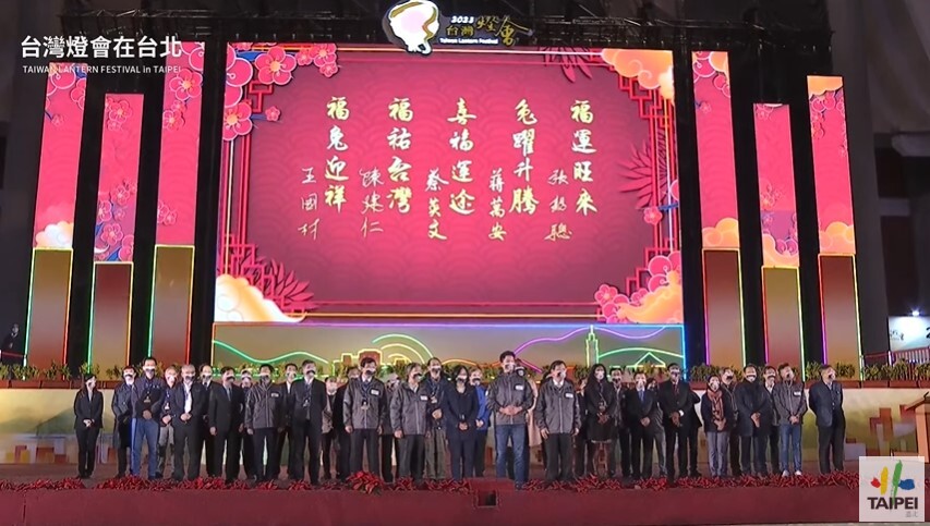 圖/翻攝自台北市政府 YouTube