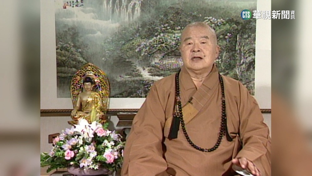 70年弘法生涯　星雲大師講經擴展世界五大洲