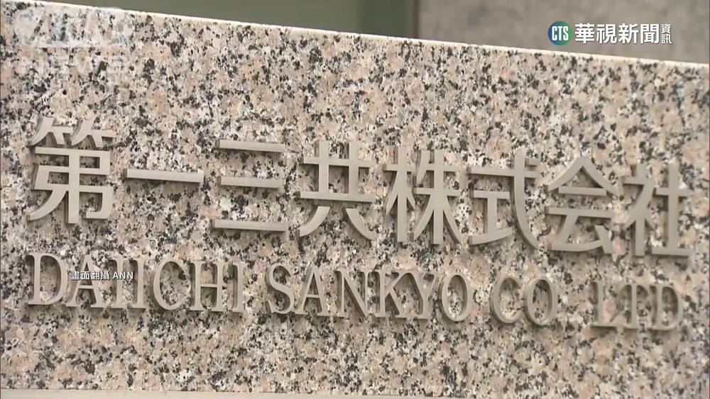 日首座mRNA國產疫苗工廠　計畫年產2千萬劑