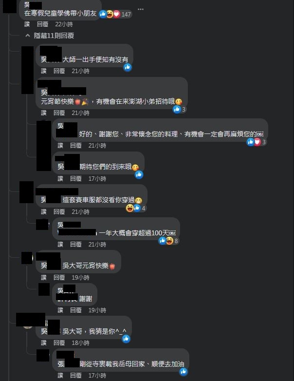 圖片翻攝自 「Andy老爹」 臉書