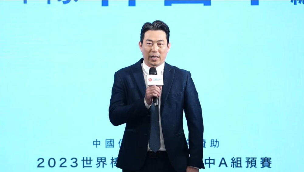 最強中華隊成軍！2023世界棒球經典賽30人名單出爐