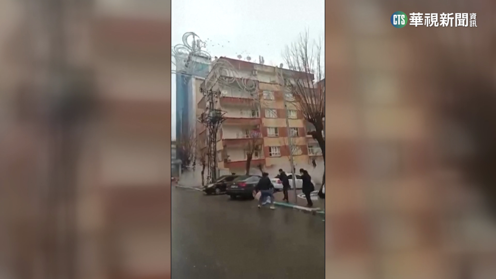 土耳其規模7.8強震死傷慘　大樓瞬間成廢墟