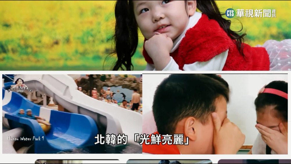 北韓也有YouTuber！　「大外宣」藏統戰思想？