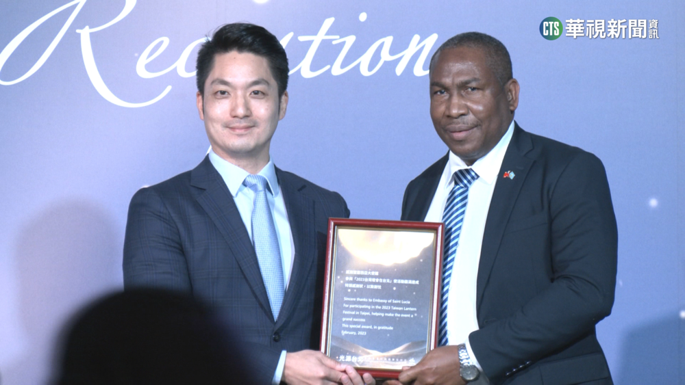 台灣燈會歡迎酒會！　蔣萬安迎多國外賓贈感謝狀