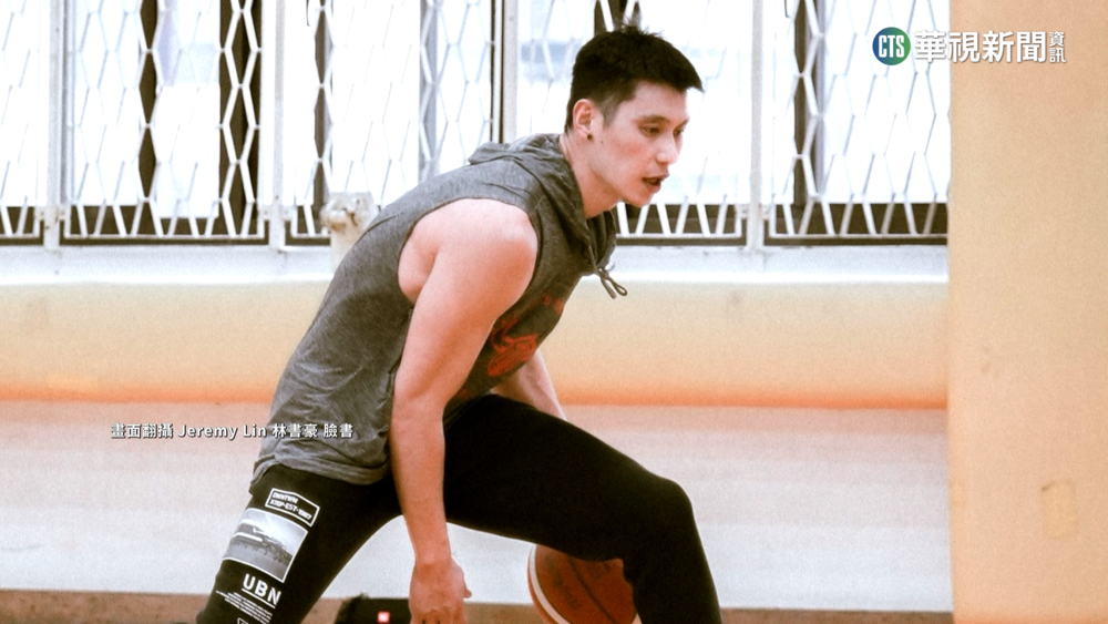 林書豪抵台首日即開練　社群媒體曬練球照片