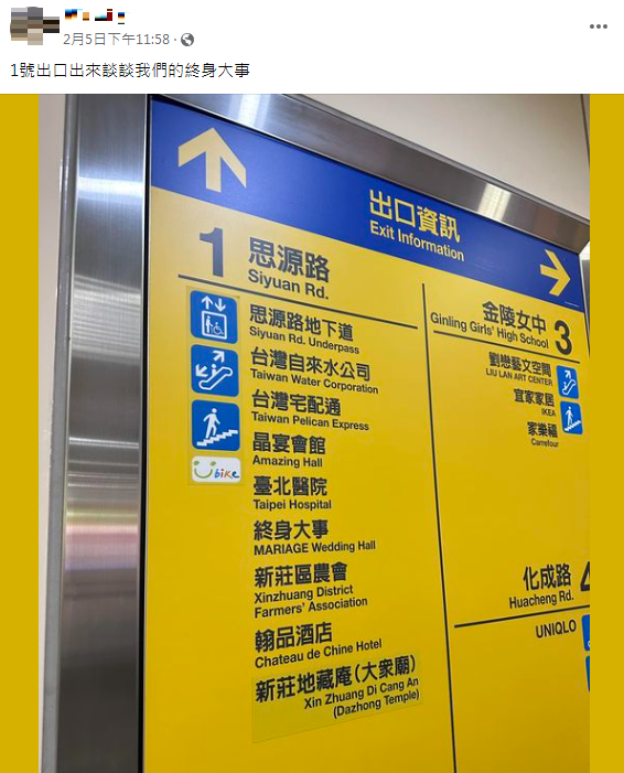 圖/ 翻攝自「路上觀察學院」臉書社團