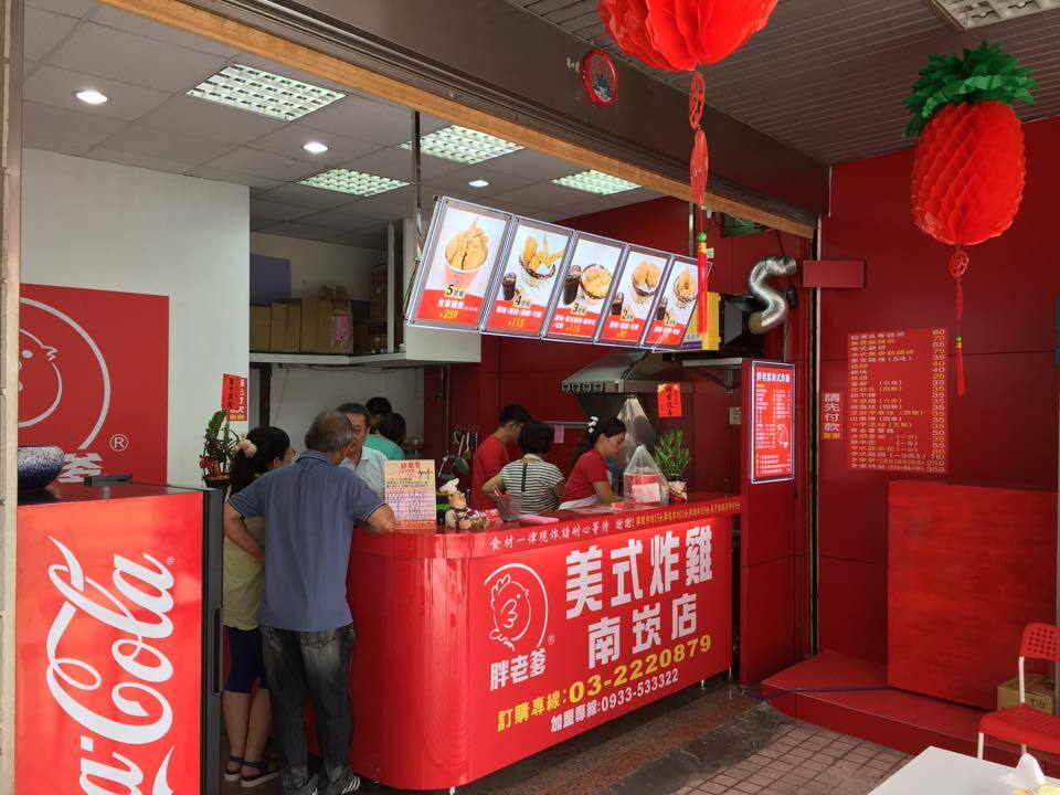 胖老爹6年前暴紅排到崩潰 如今「人潮漸退」部分加盟店歇業　網曝致命傷