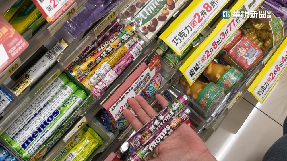 童年軟糖漲「1條45元」　網諷:比體重機還抑制食慾