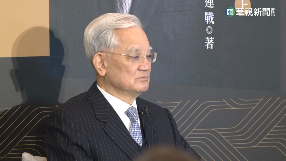 連戰舉辦新書發表會　藍營政壇大咖雲集