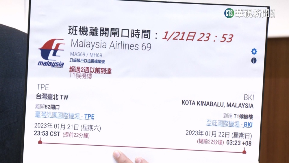 核准期限前出境遭攔　國安高層咆哮境管人員