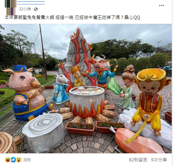 圖/翻攝自「信義區三兩事社團」臉書社團