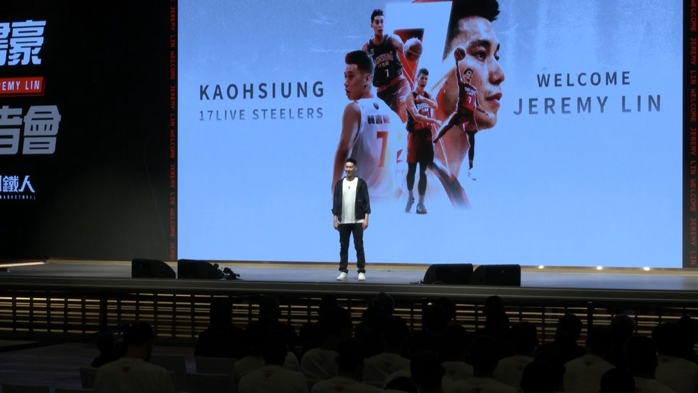 林書豪加盟高雄17直播鋼鐵人　披上7號球衣