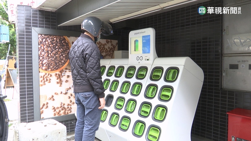 電動機車換電站進駐超商　人流創造商機