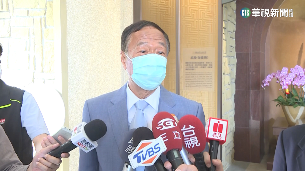 2024選總統? 郭台銘鬆口:等國民黨辦法出爐