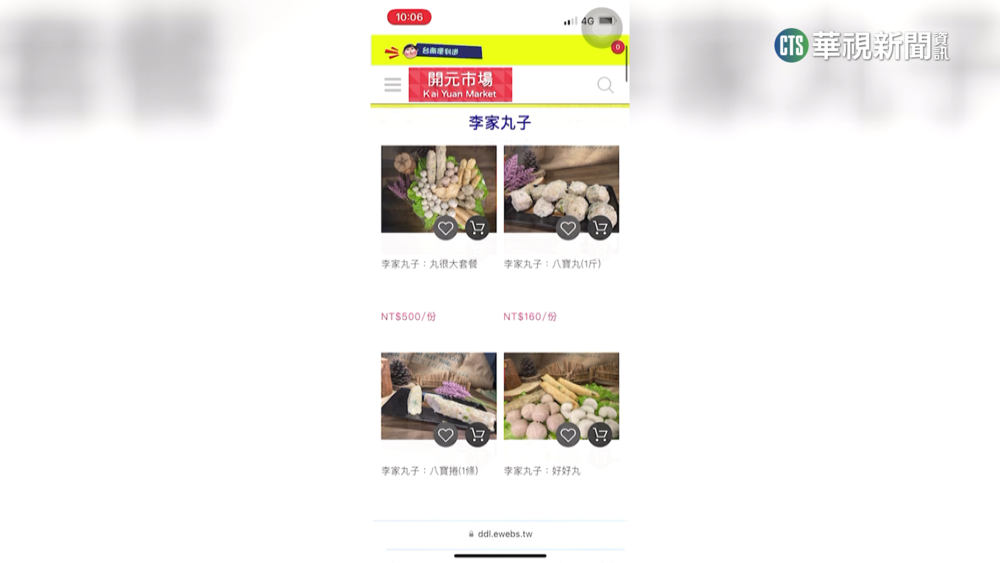 宅經濟發威！　「台南便利送」1年多業績5千萬