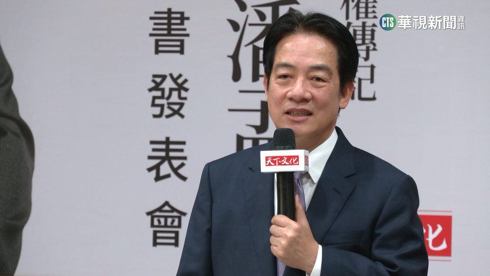 潘孟安新書會　賴清德爆料潘為他放棄入閣