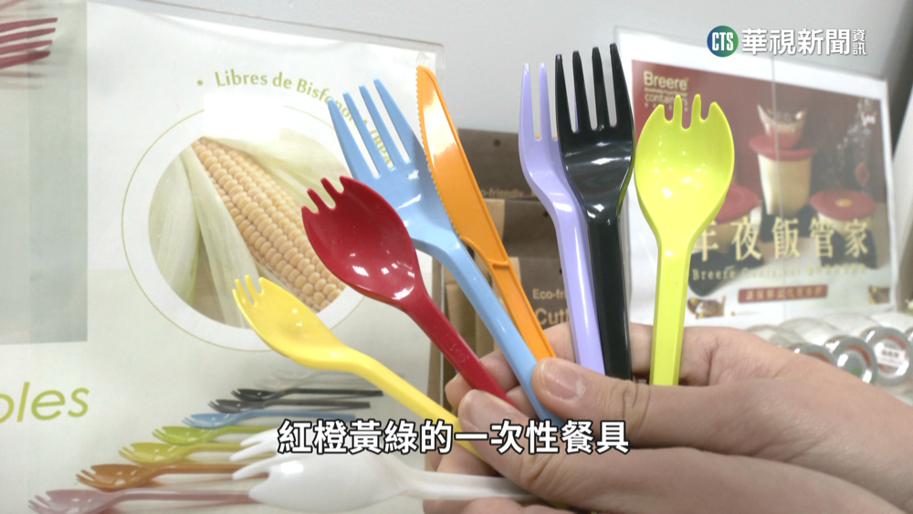 環保減塑救地球　「玉米」便當盒耐用不輸塑膠