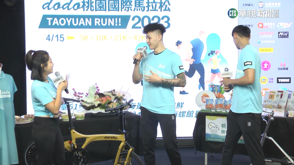 邊跑邊吃美食！　dodo桃園國際馬拉松4/15開跑
